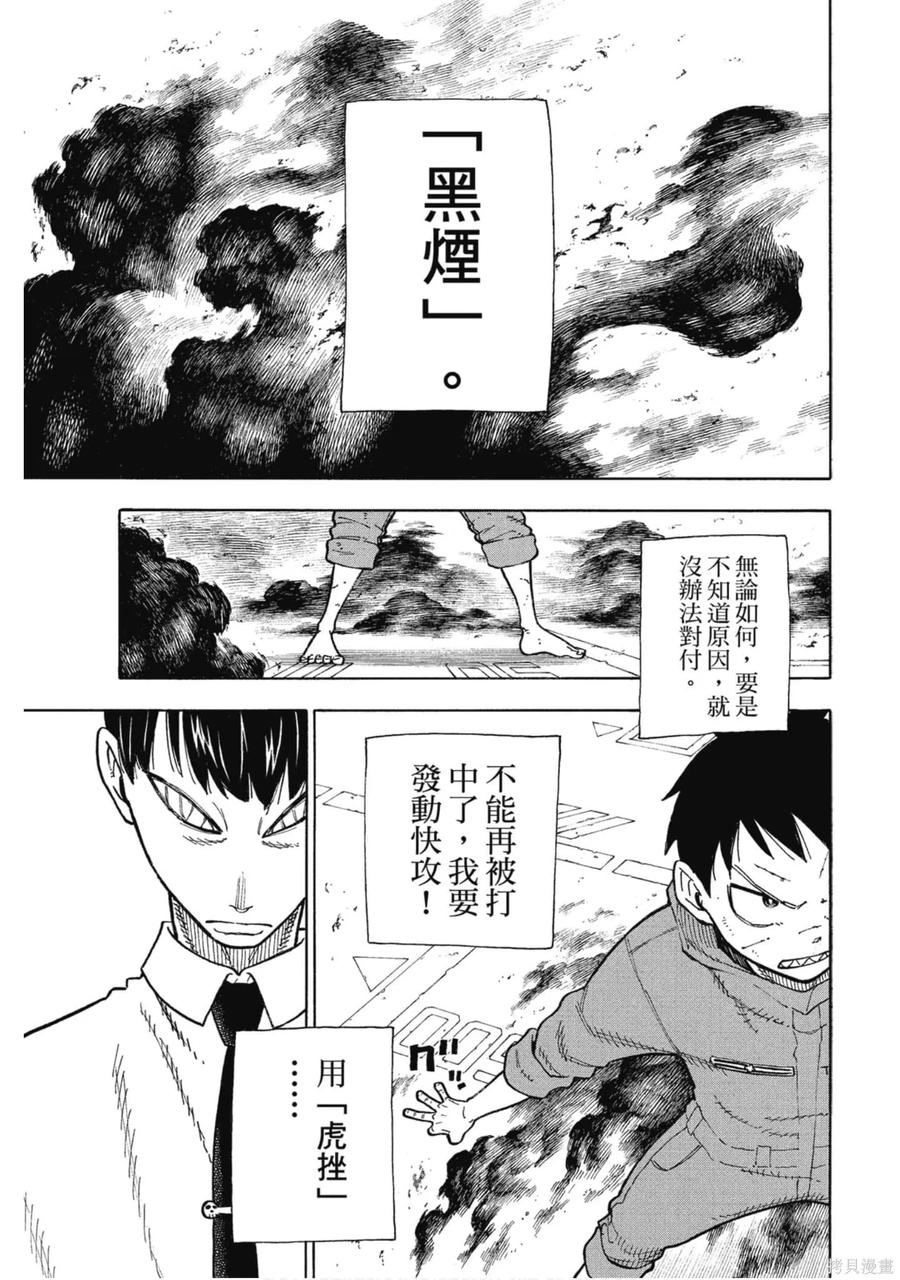 第50页