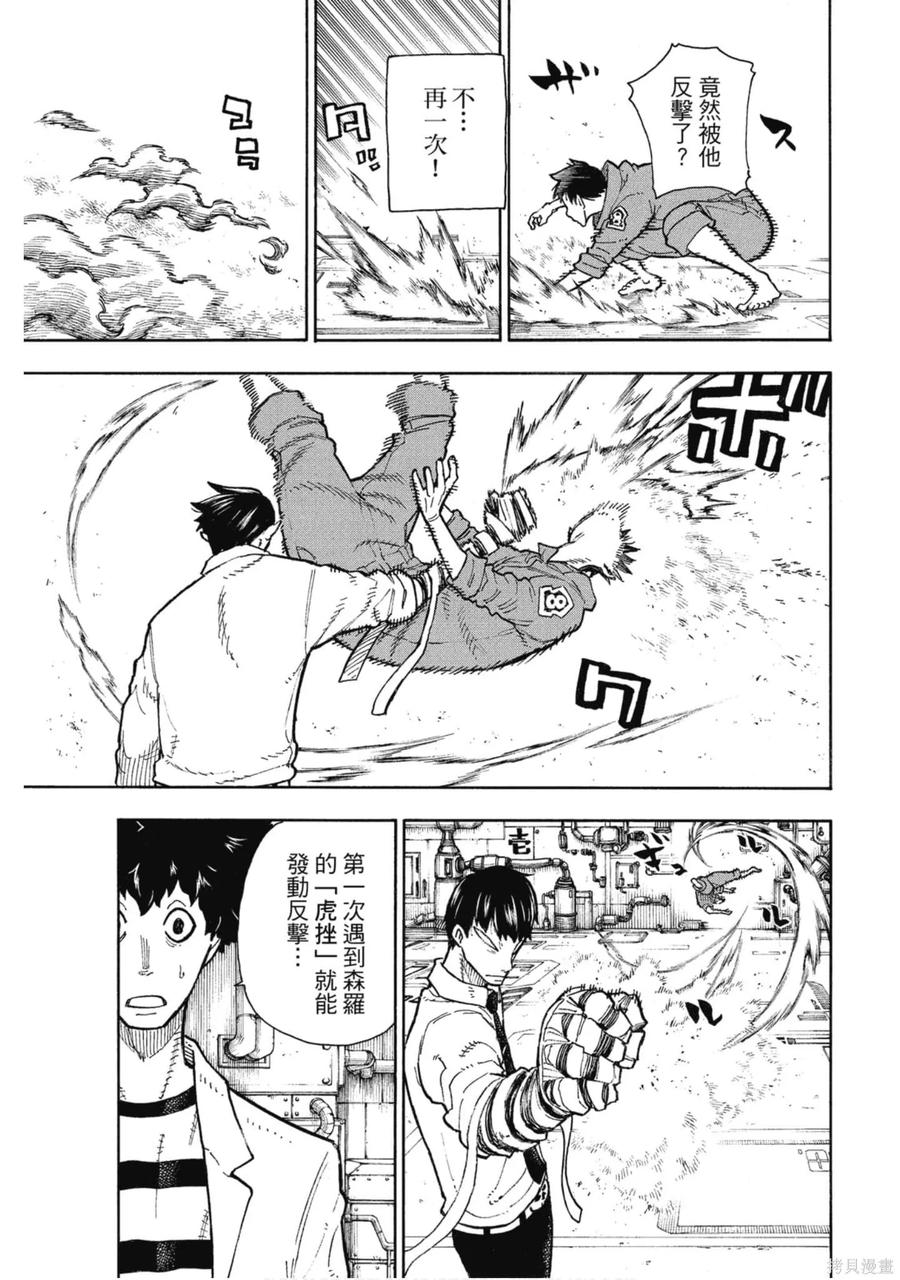 第52页