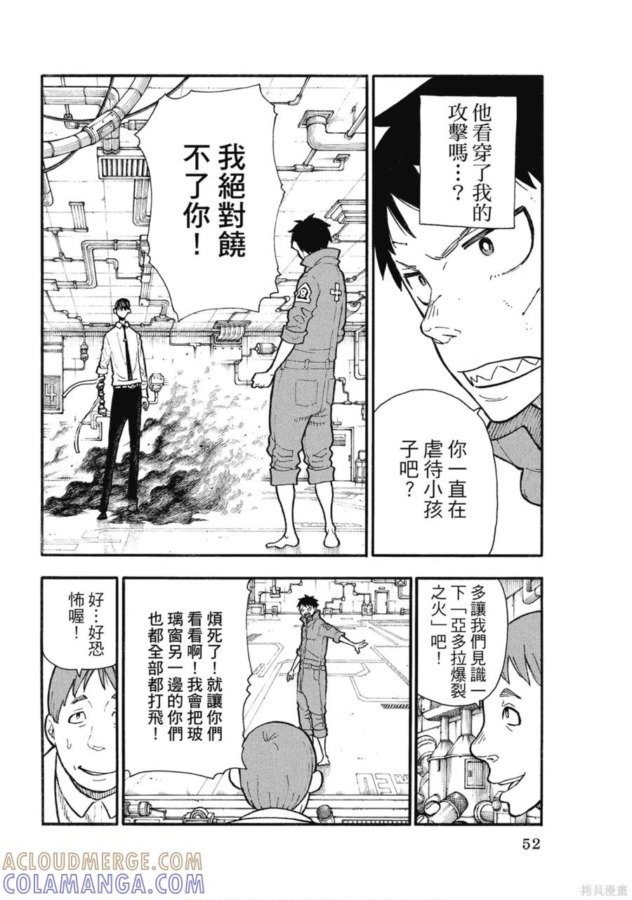 第53页