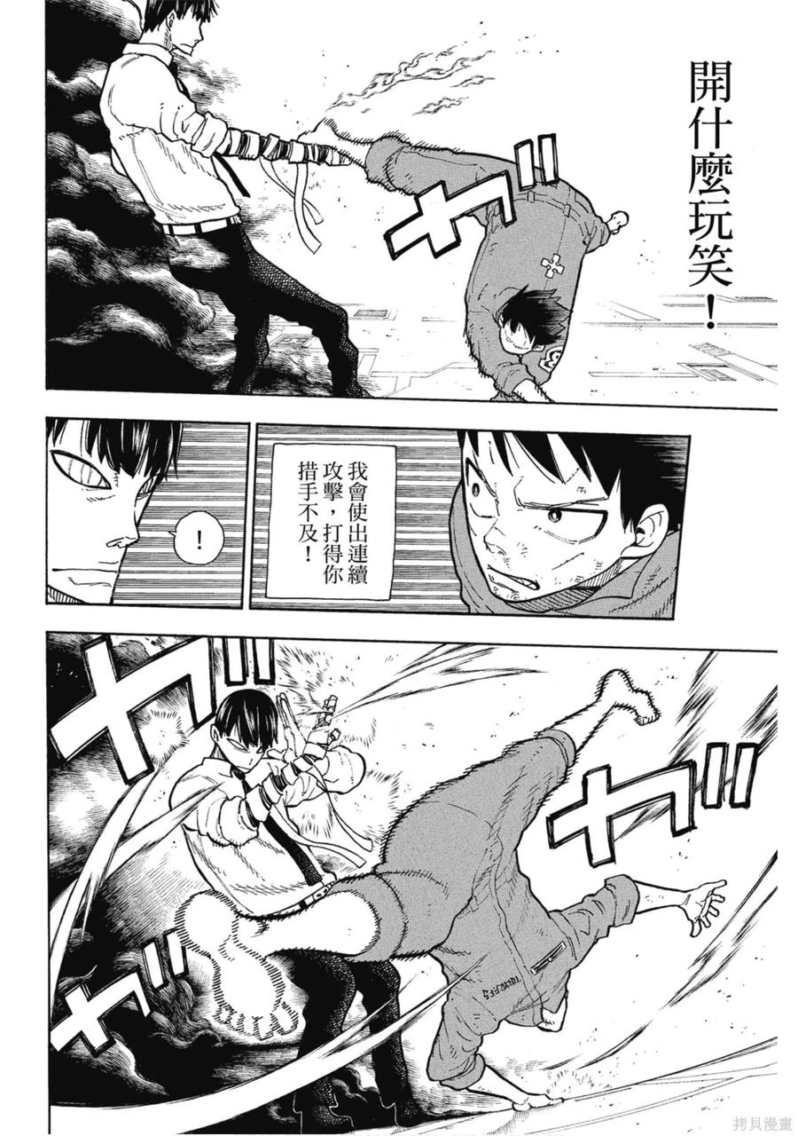 第55页
