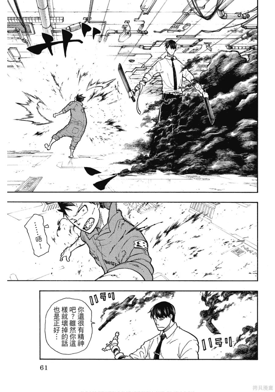 第62页