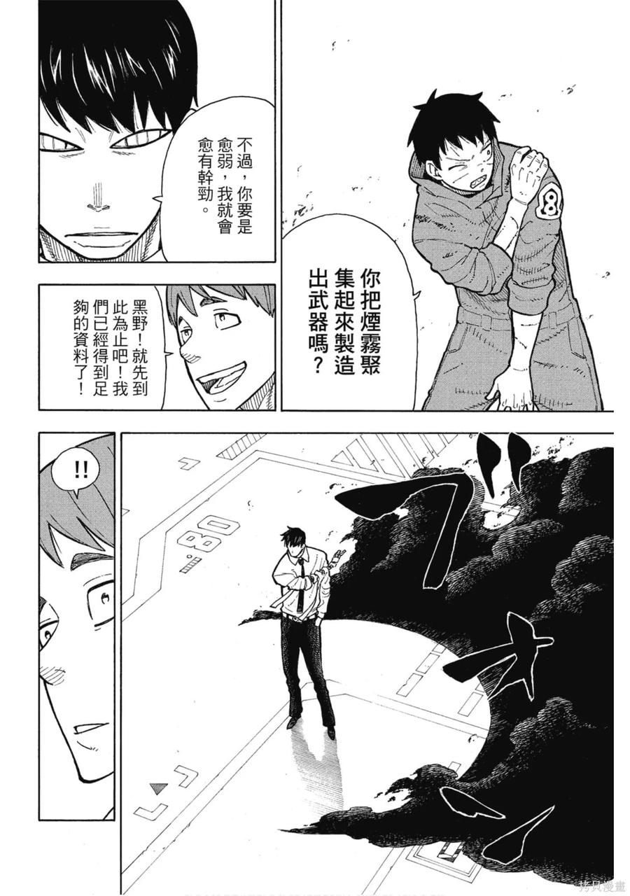 第63页