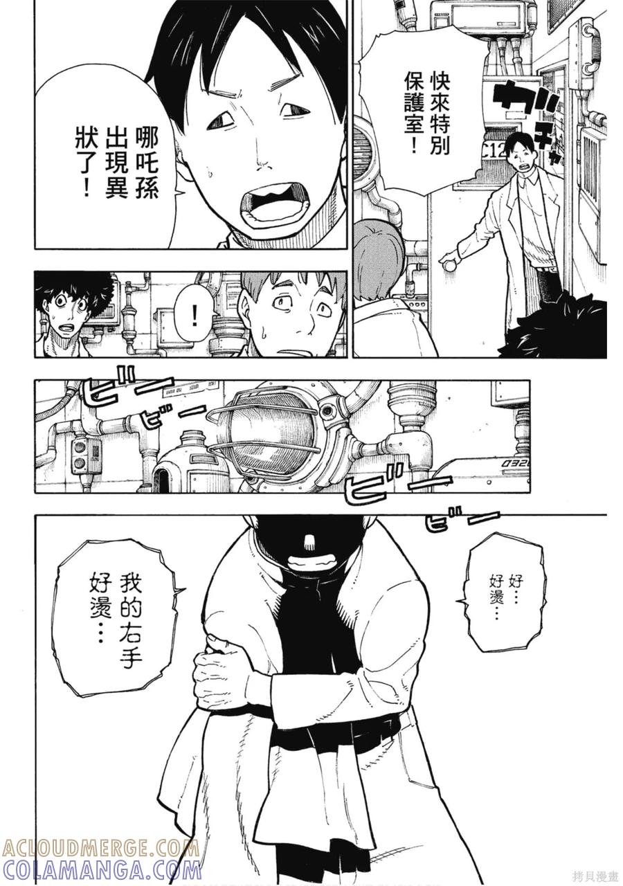 第65页