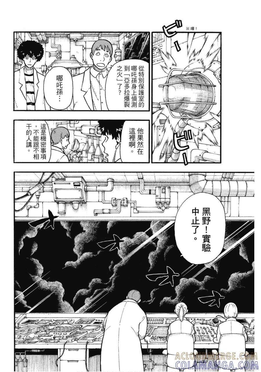 第69页