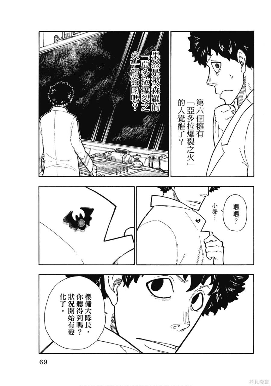 第70页