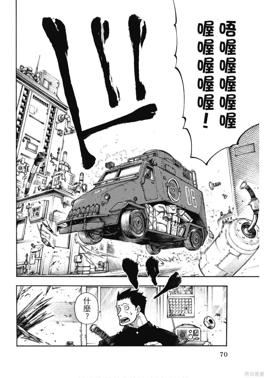 第71页