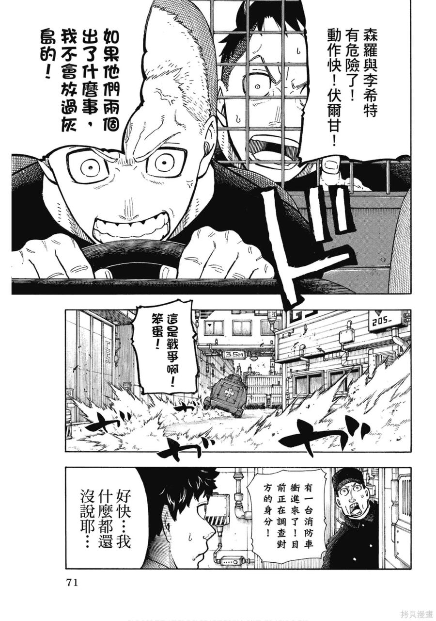 第72页