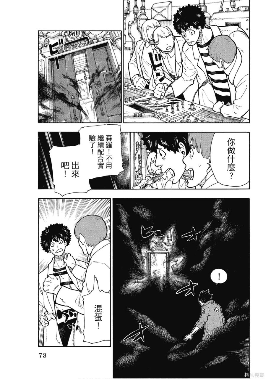 第74页