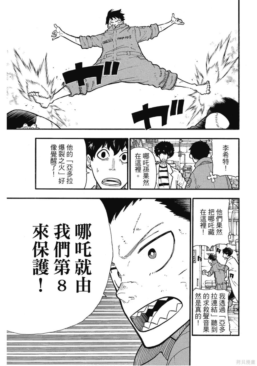 第76页