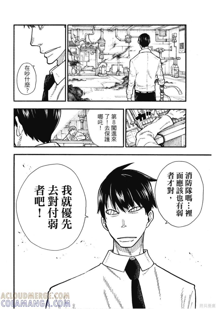 第77页