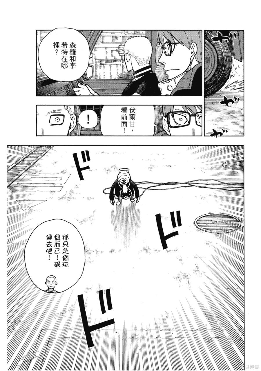 第78页