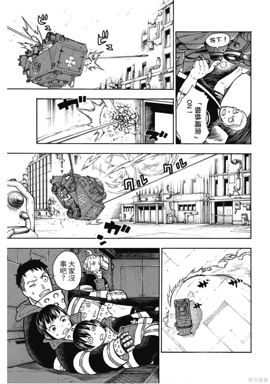 第80页