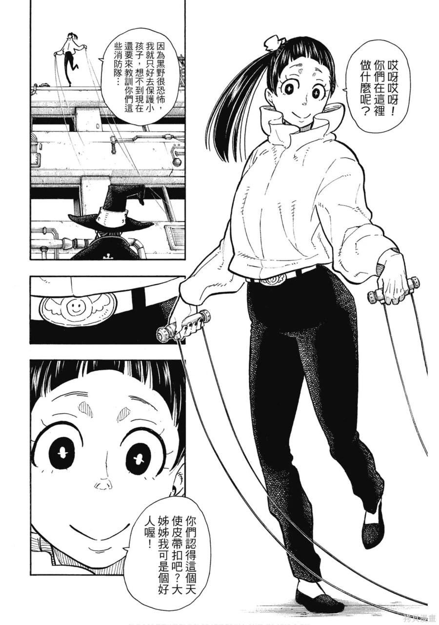 第83页