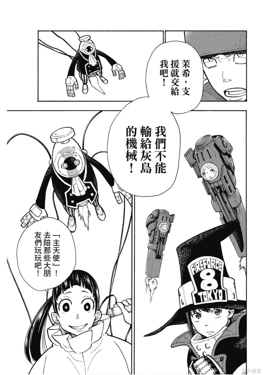 第84页
