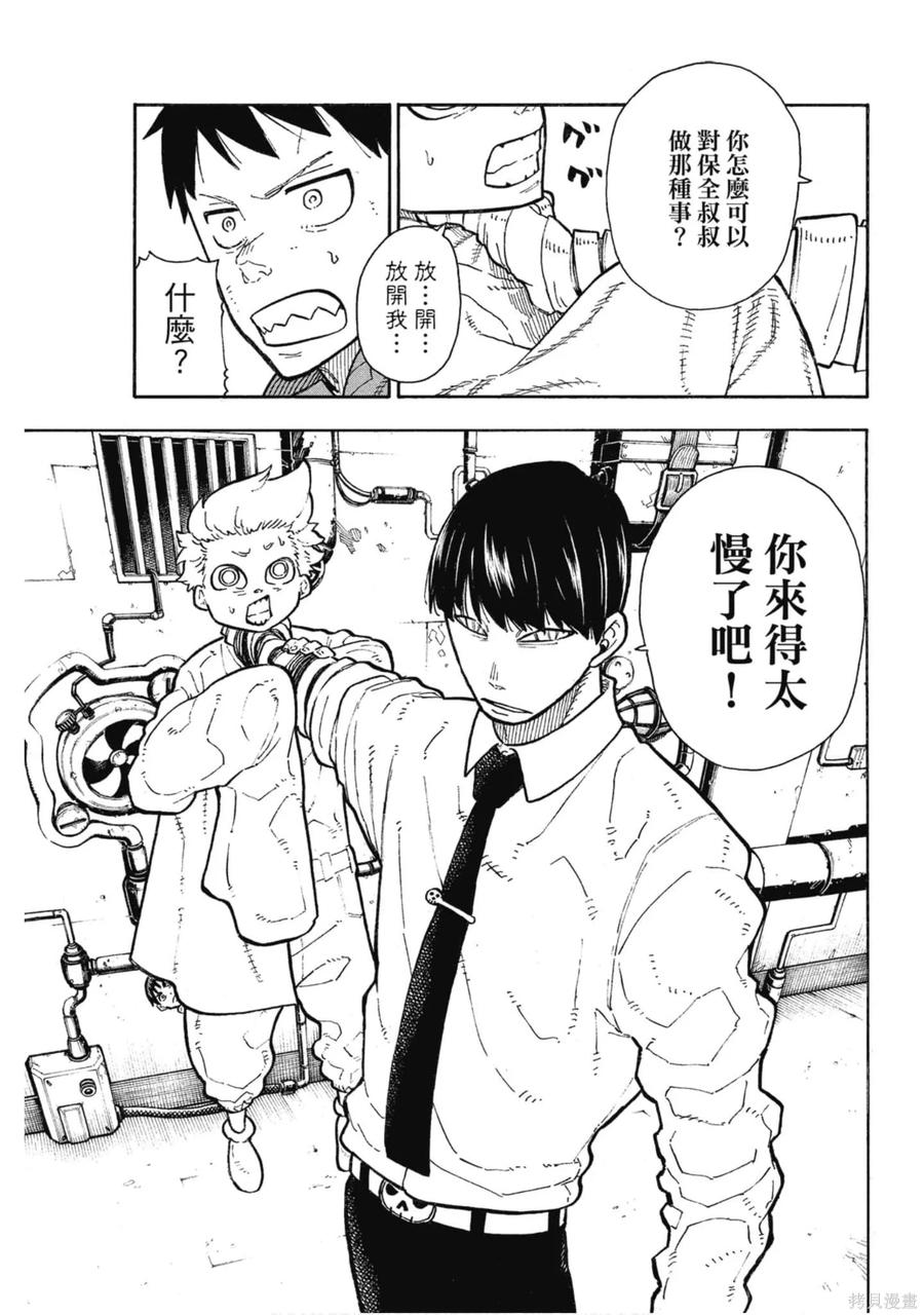 第86页