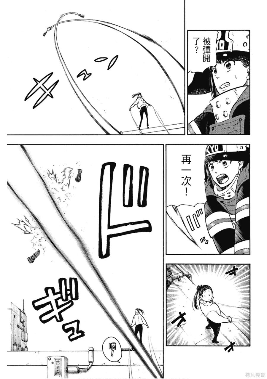 第90页