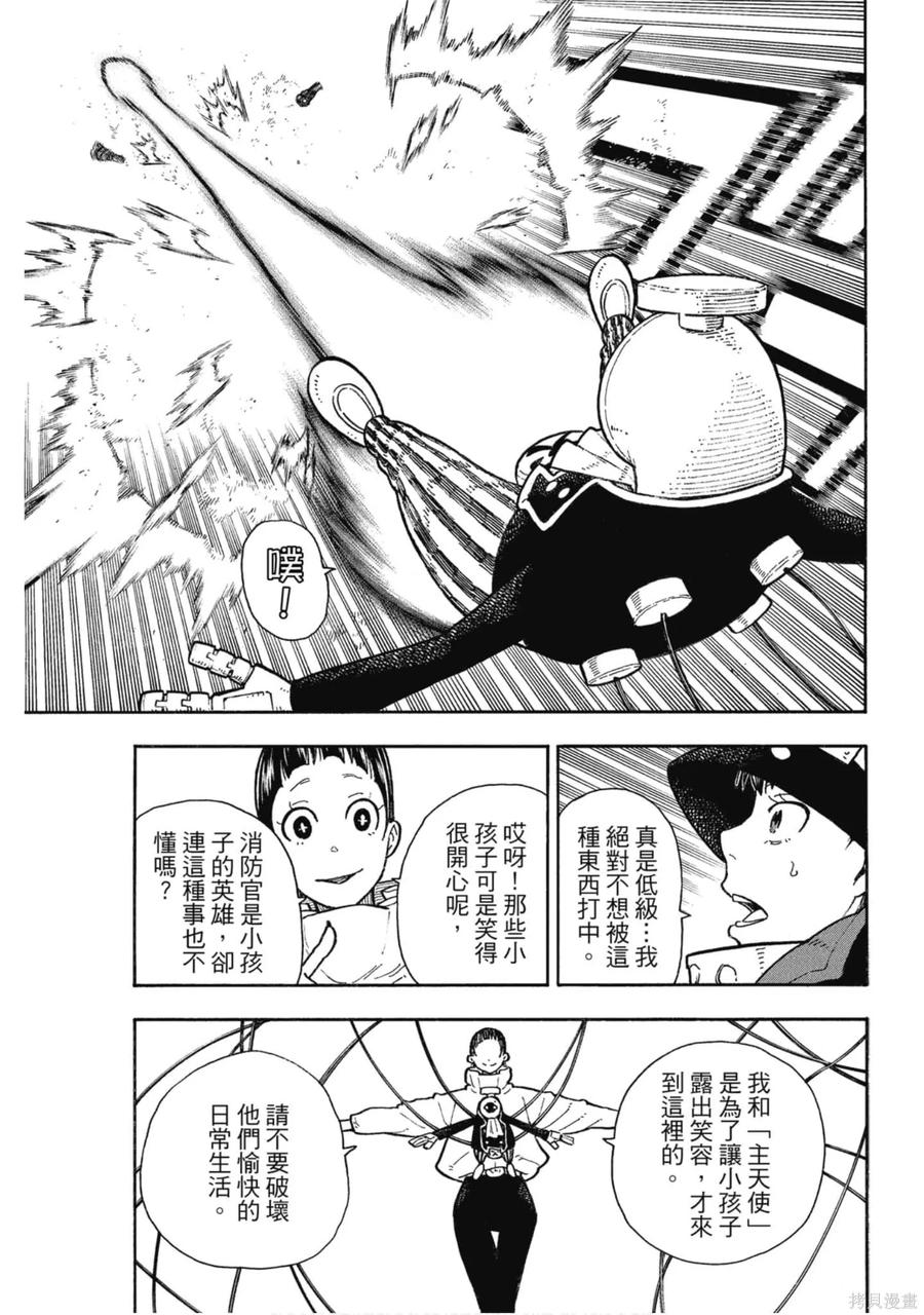 第92页