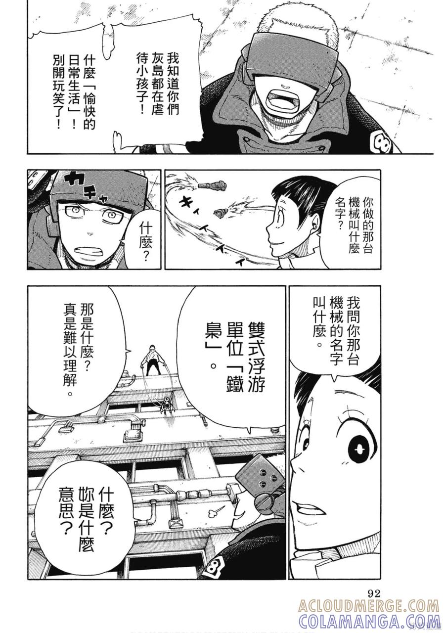 第93页