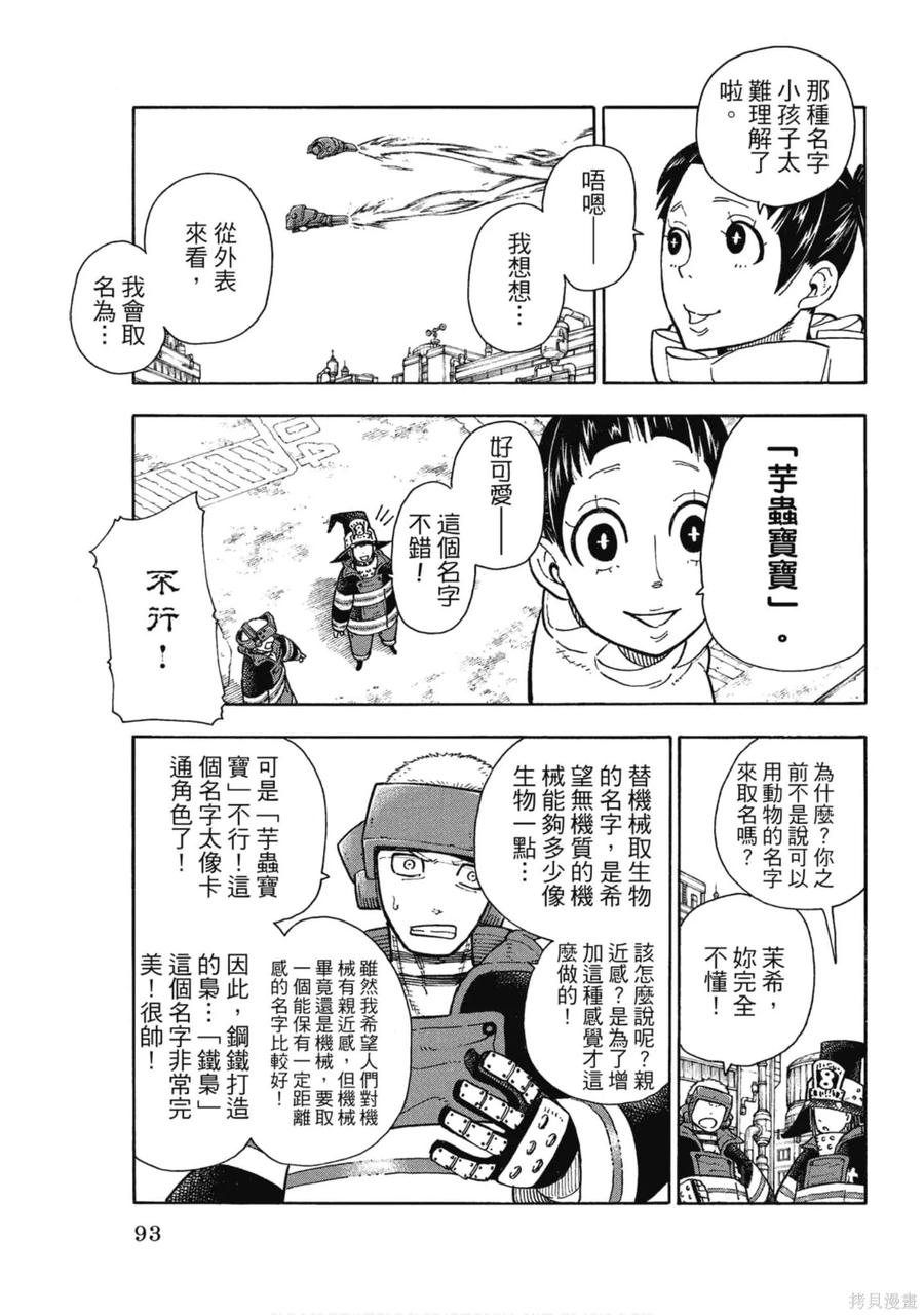 第94页