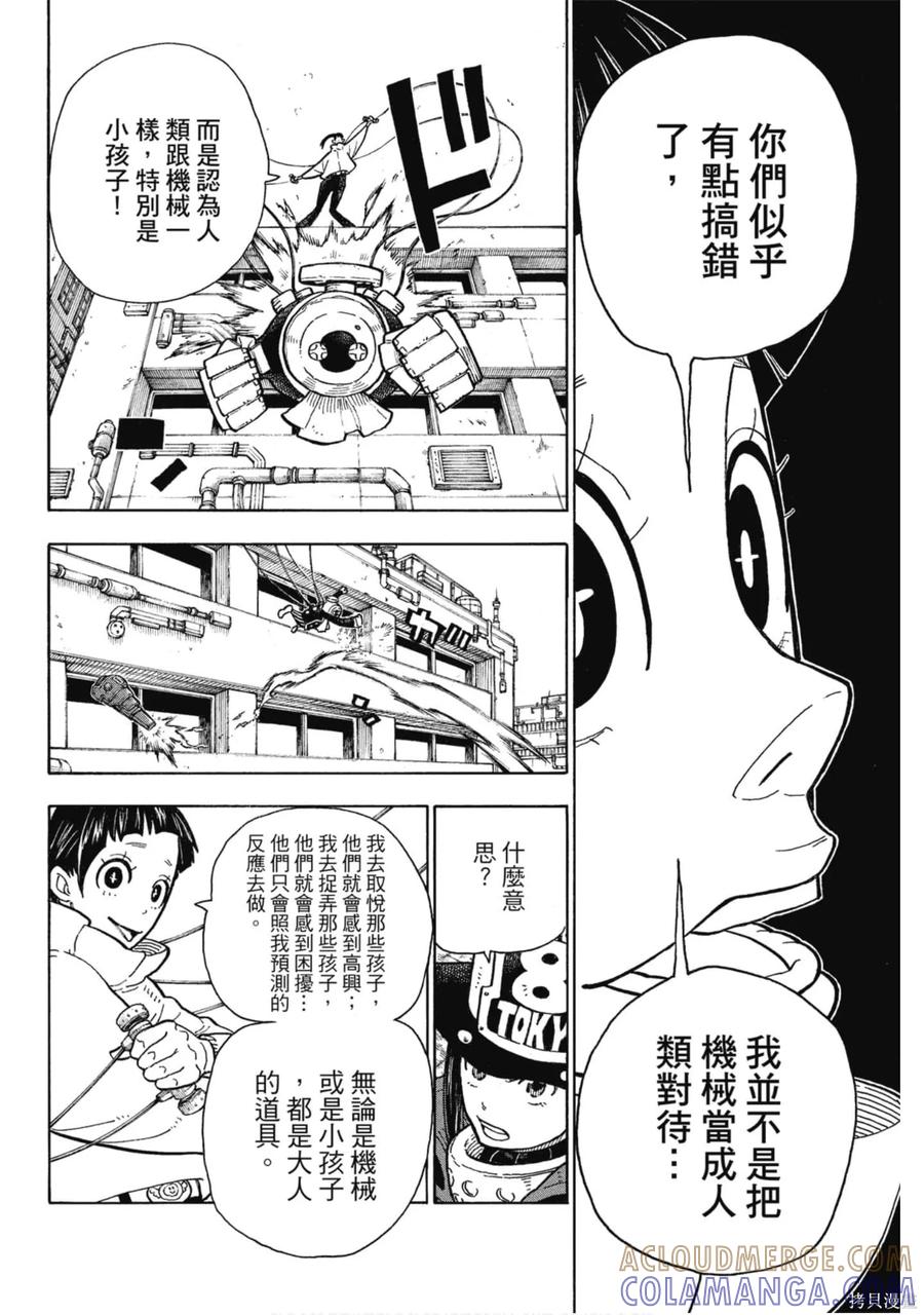 第97页