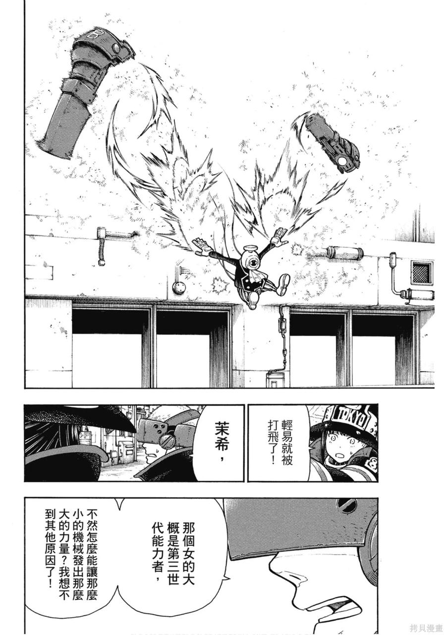 第99页
