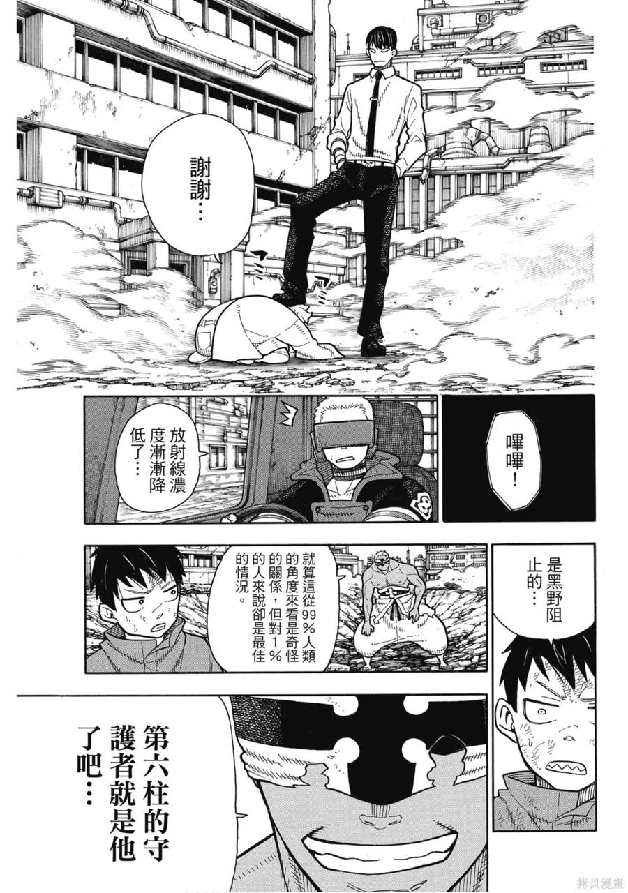 第100页