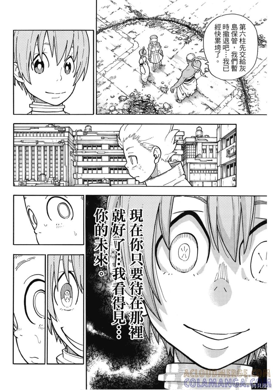 第101页