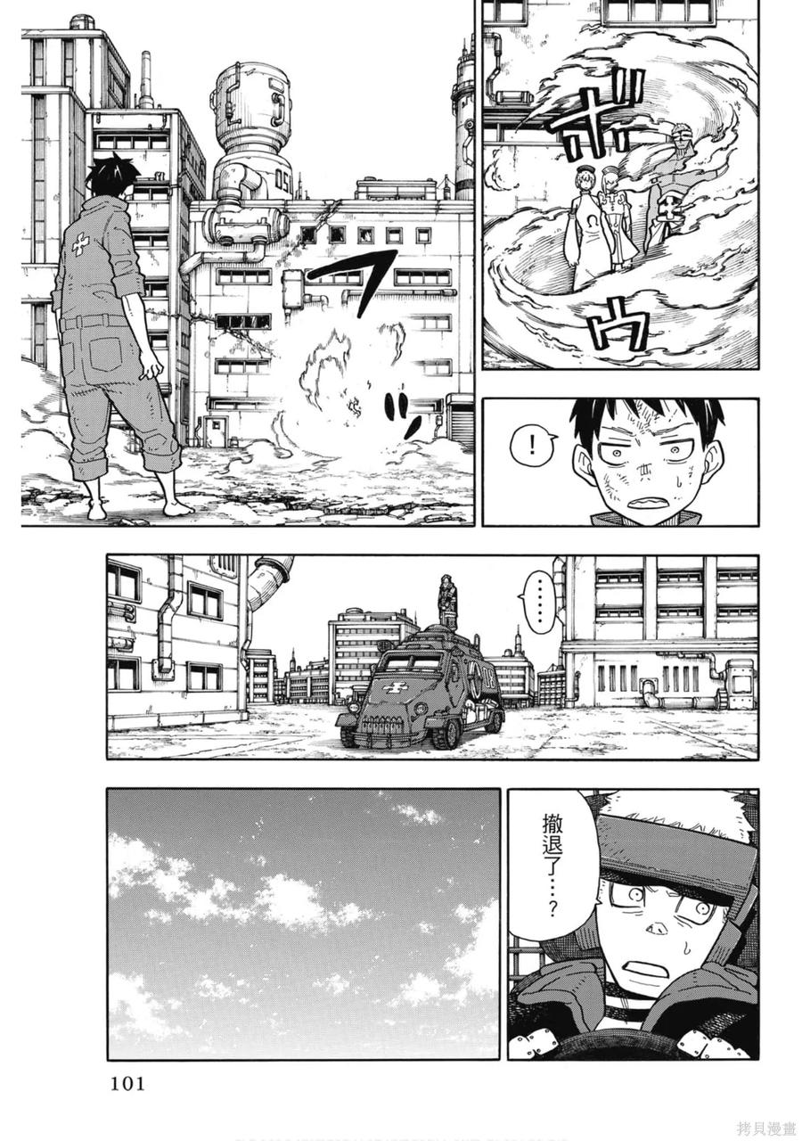 第102页