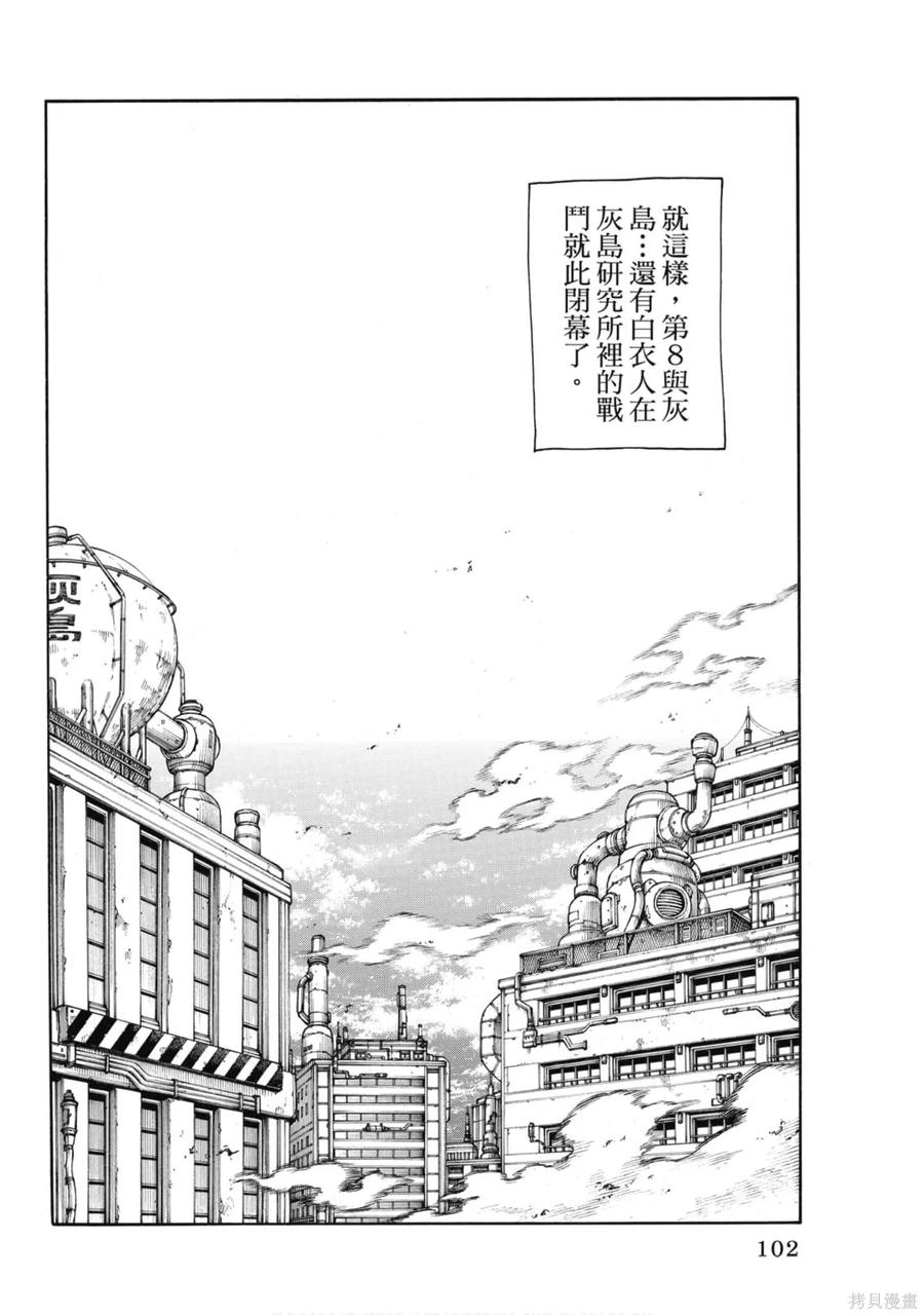 第103页