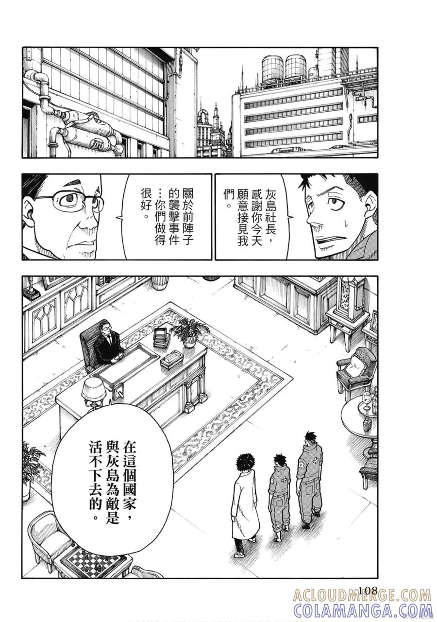 第109页
