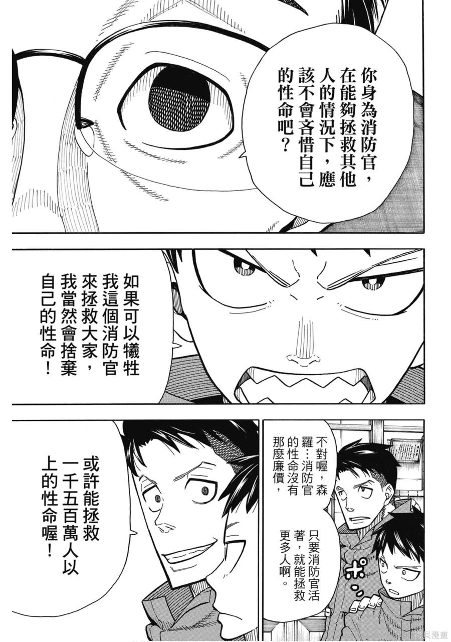 第116页