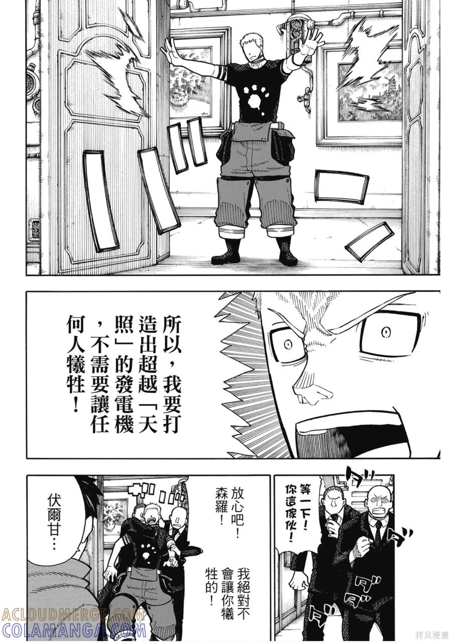第117页