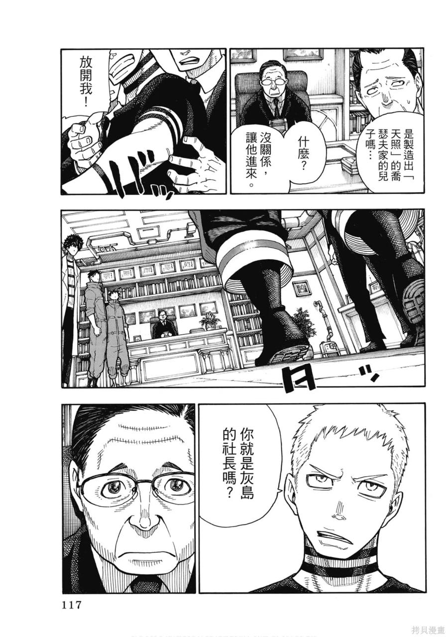 第118页