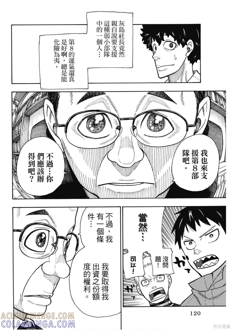 第121页