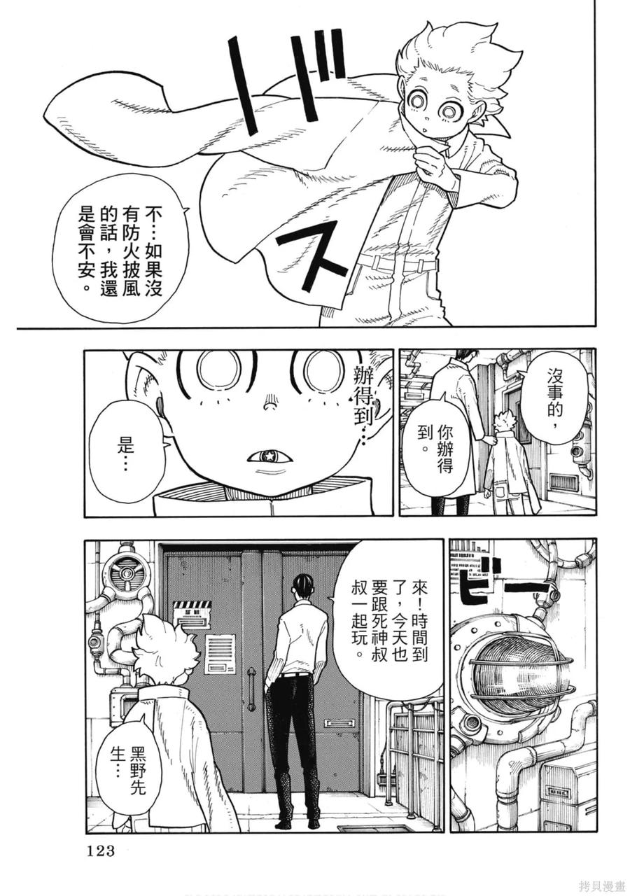 第124页