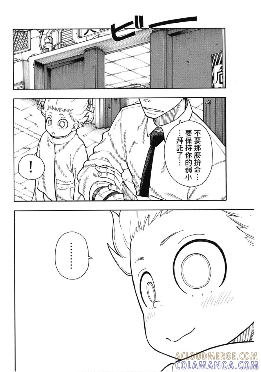 第125页