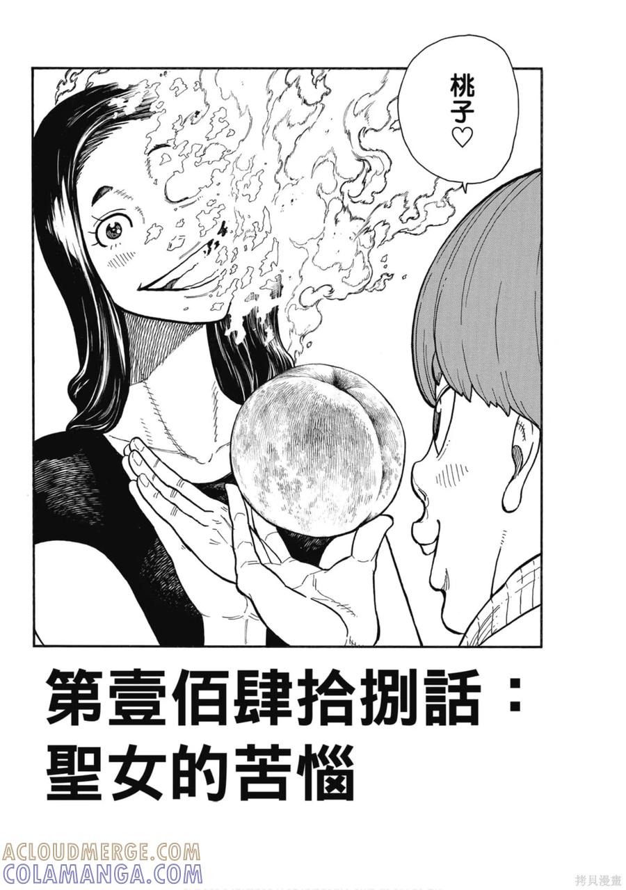 第129页