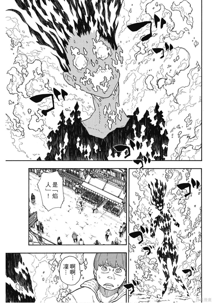 第130页