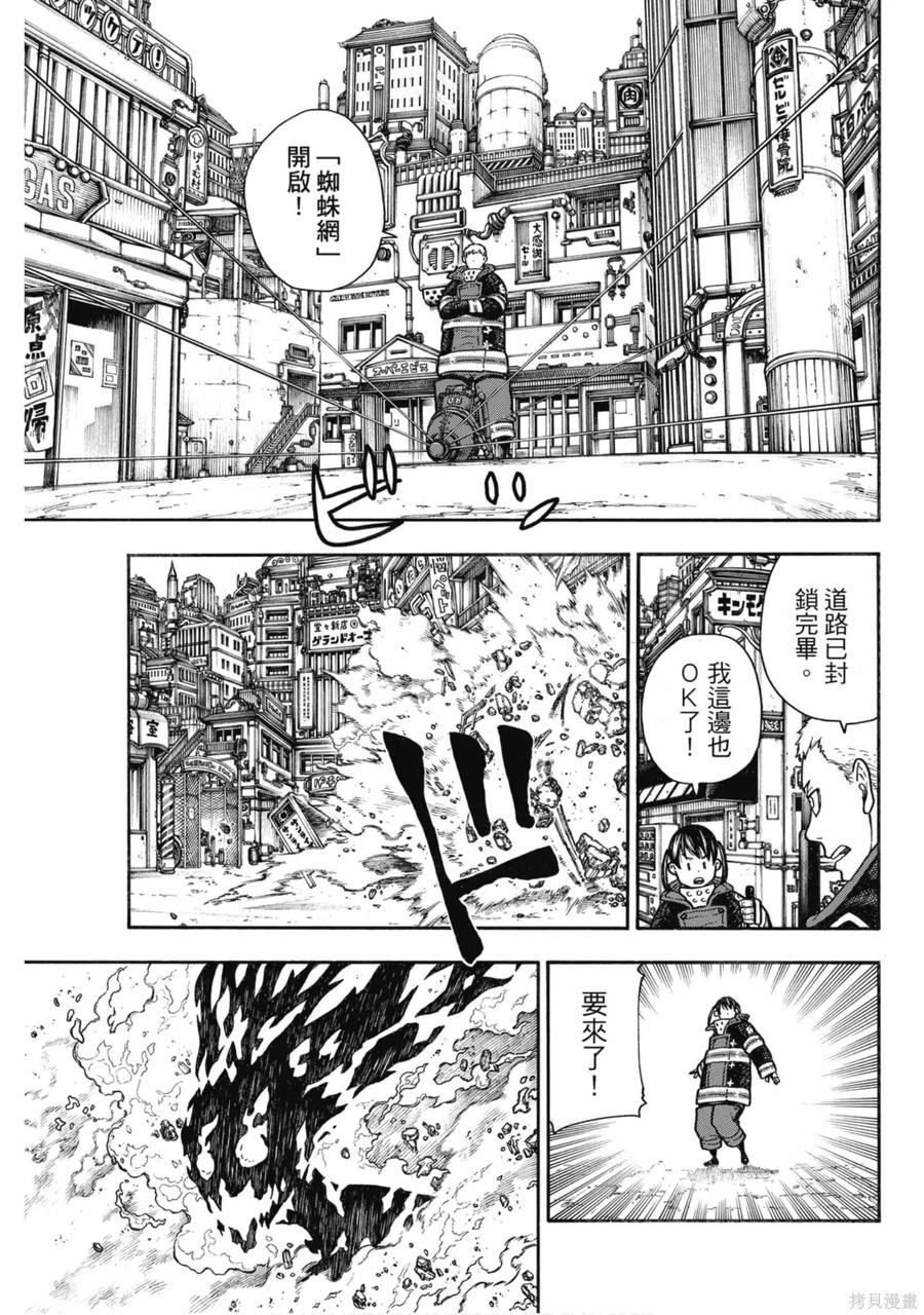 第132页
