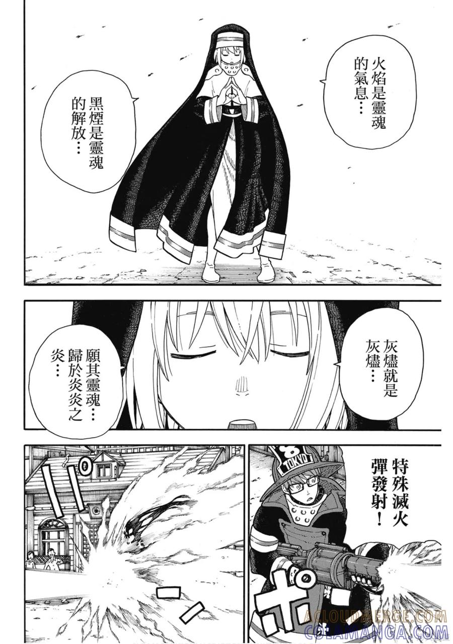 第133页