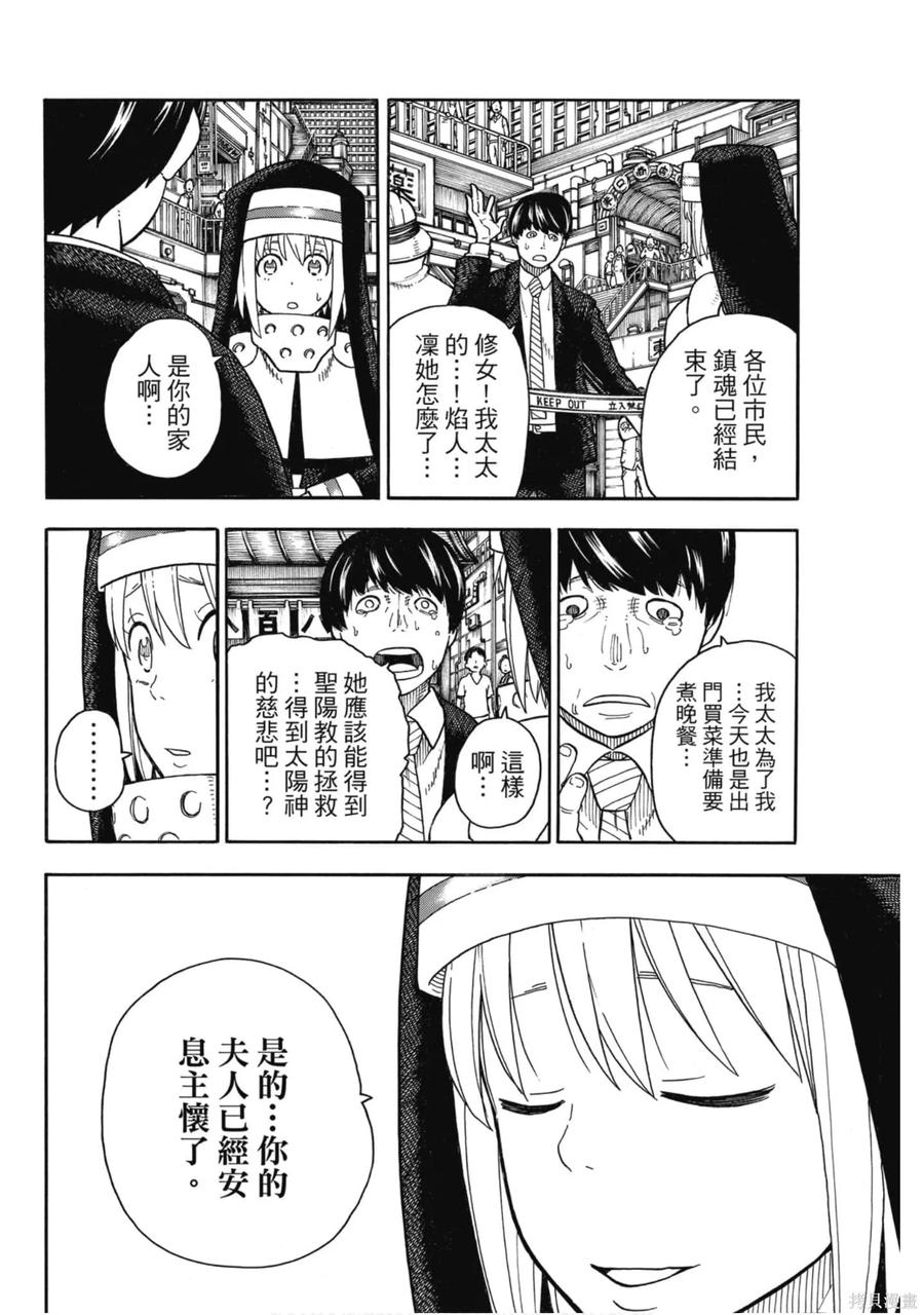 第135页