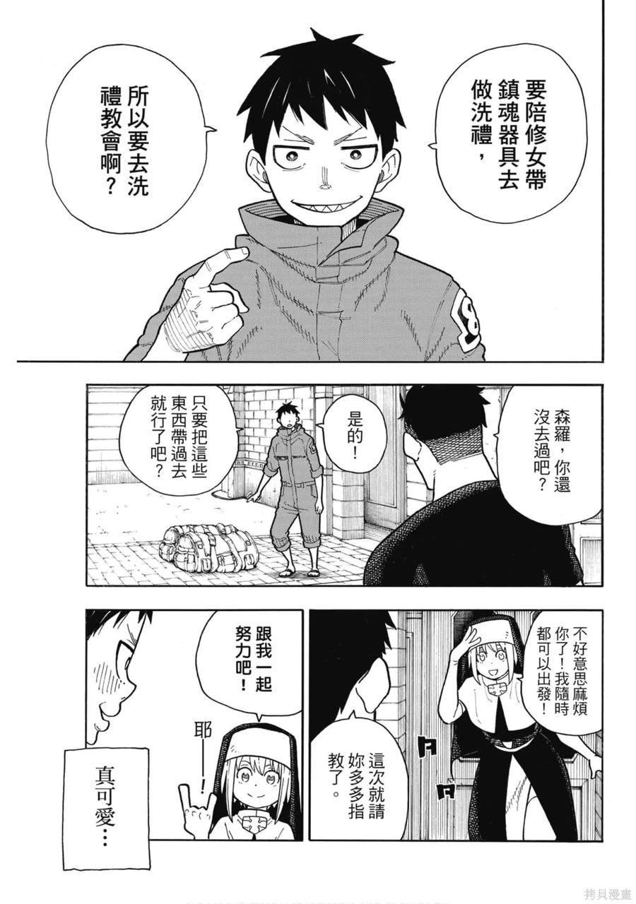 第138页