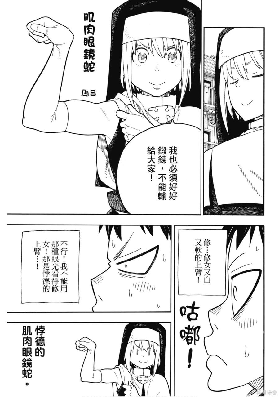 第140页