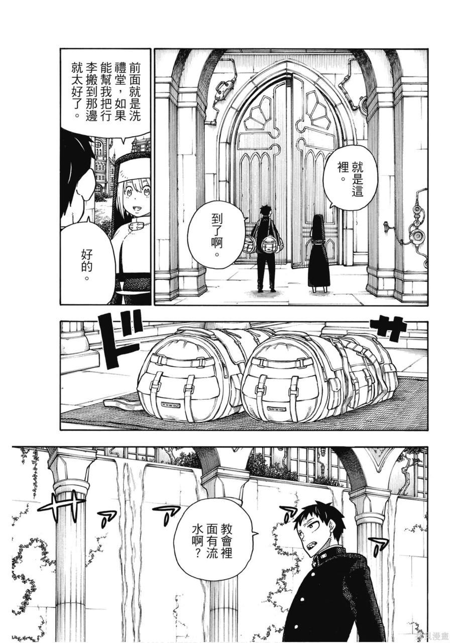 第142页