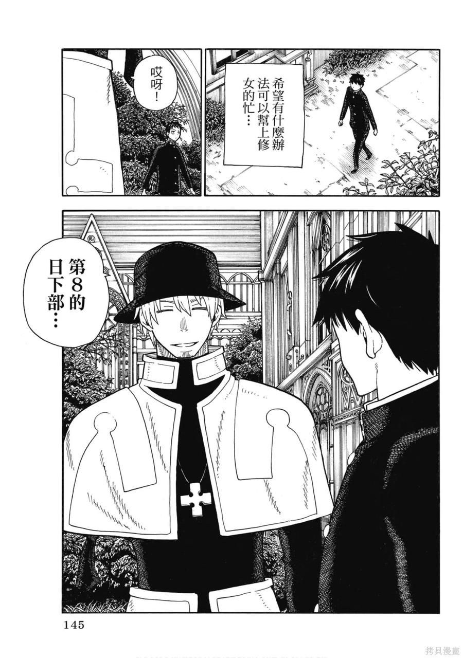 第146页