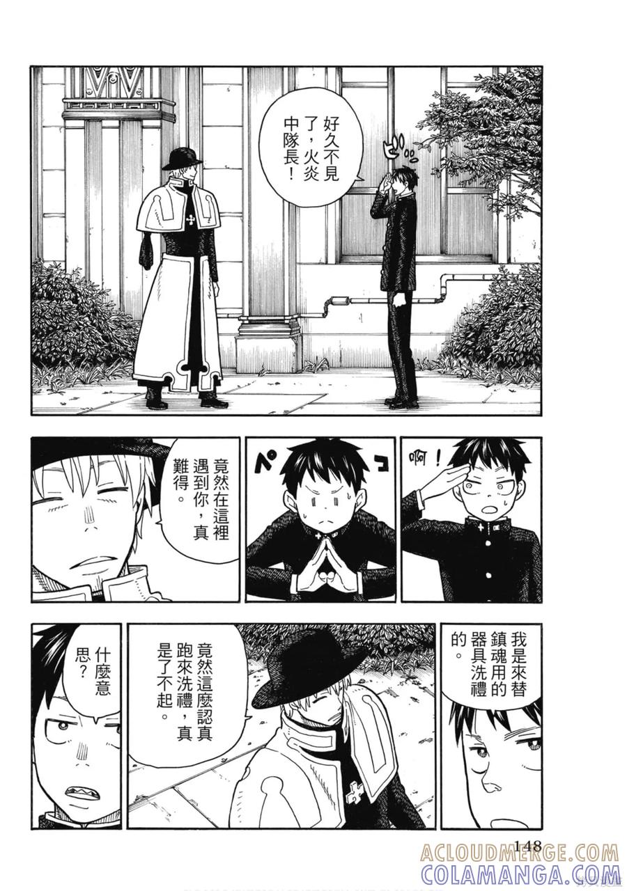 第149页