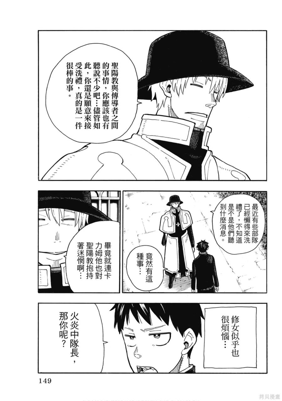 第150页