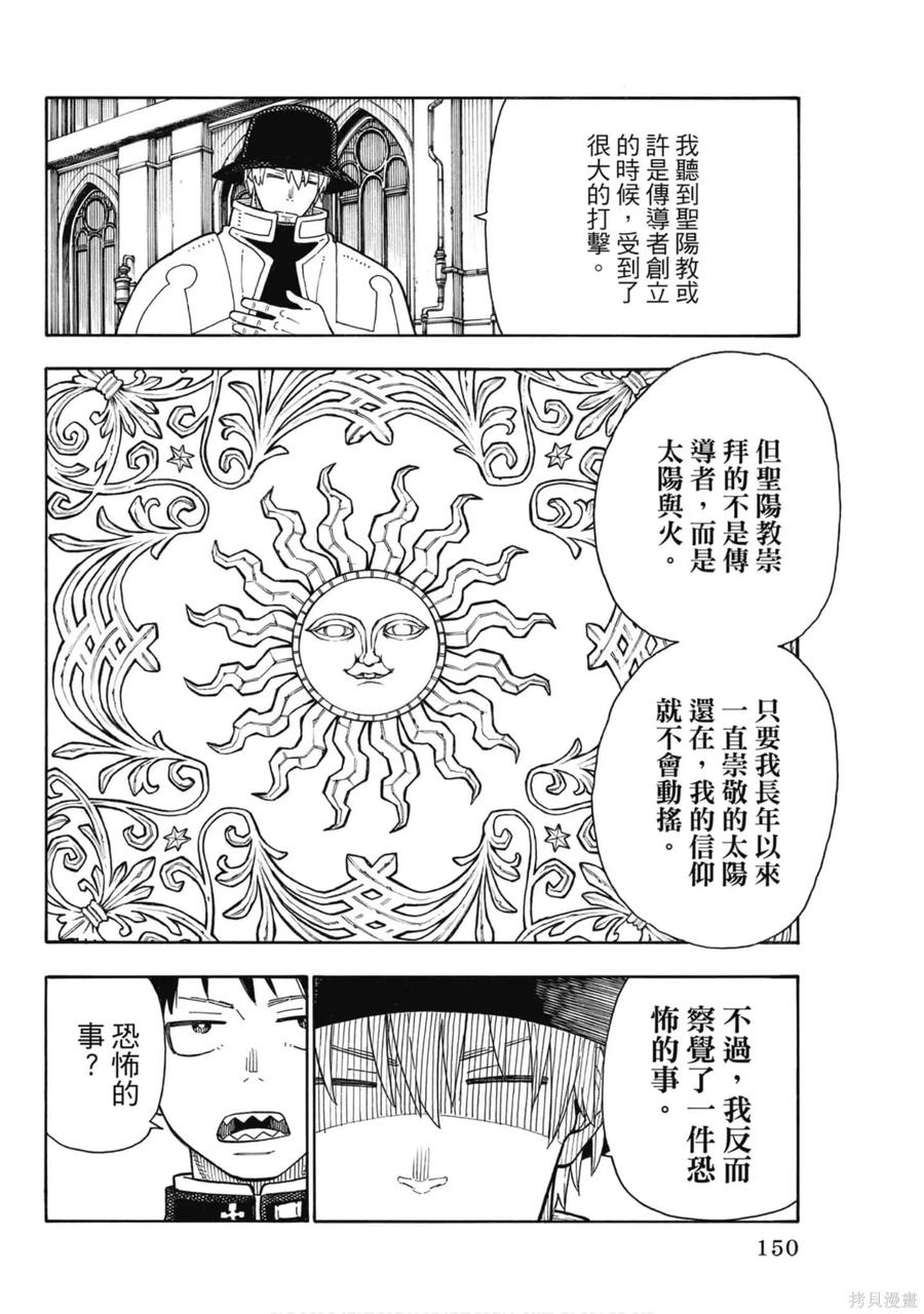 第151页