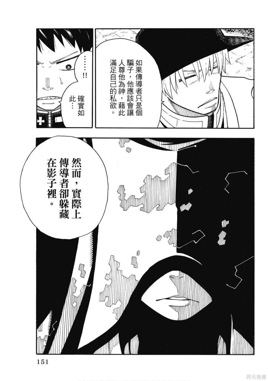 第152页