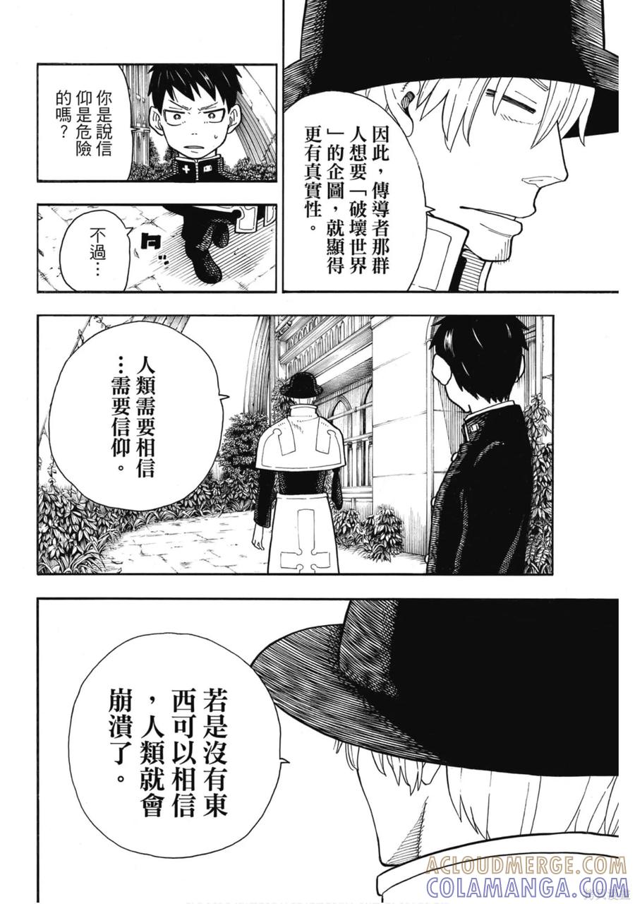 第153页